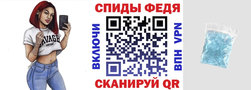 Амфетамин Розовый  купить  сайты  Байкальск 