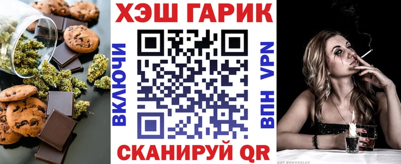 Печенье с ТГК марихуана где продают наркотики Байкальск