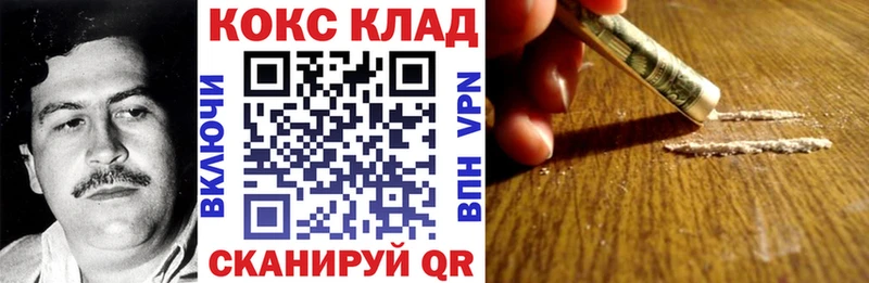 как найти закладки  Байкальск  Cocaine Эквадор 