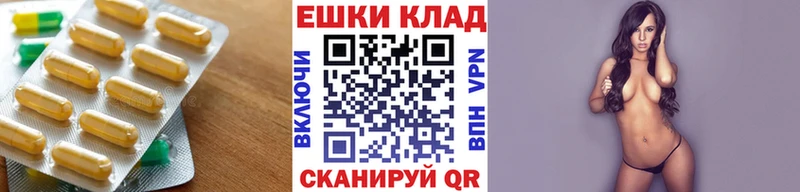 Экстази VHQ  закладка  Байкальск 