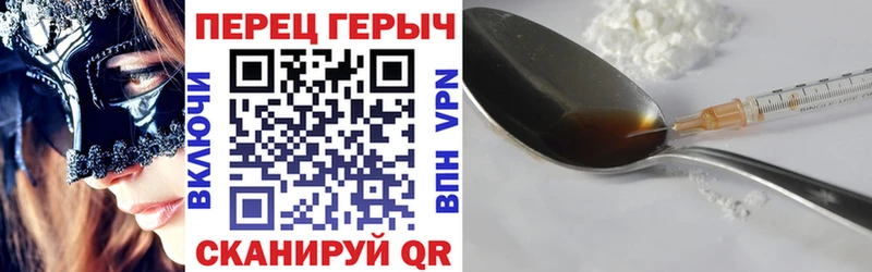 Героин герыч  Байкальск 