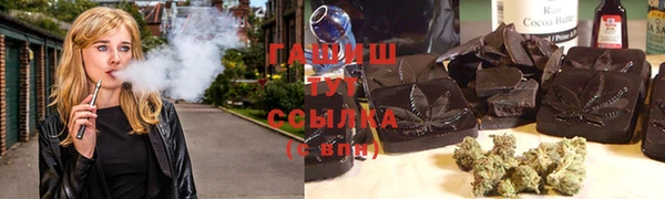 гашиш Армянск