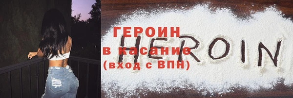 скорость mdpv Арсеньев