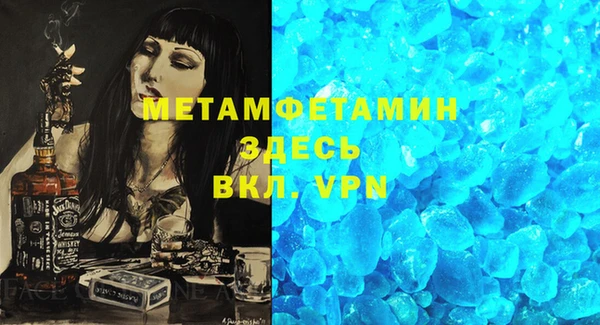 первитин Аркадак