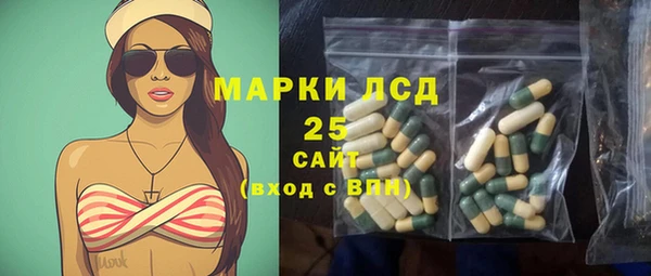 гашиш Армянск