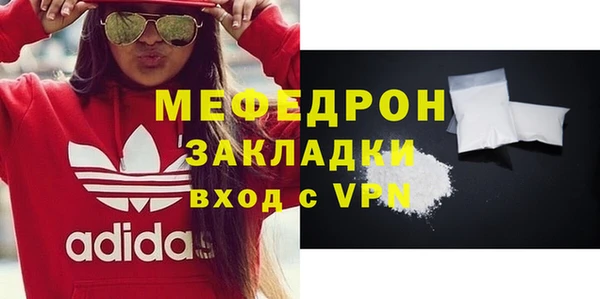 скорость mdpv Арсеньев