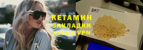первитин Аркадак
