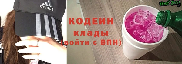скорость mdpv Арсеньев