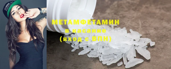 скорость mdpv Арсеньев