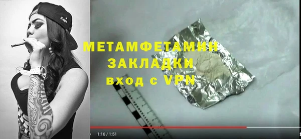 первитин Аркадак