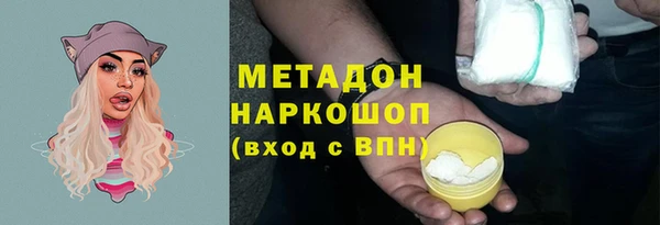 первитин Аркадак