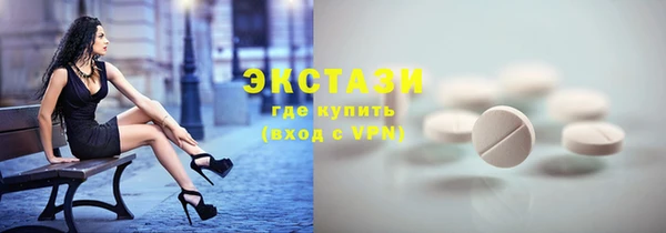 скорость mdpv Арсеньев