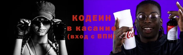 гашиш Армянск