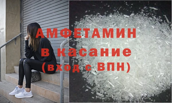 скорость mdpv Арсеньев