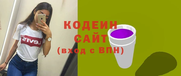 первитин Аркадак
