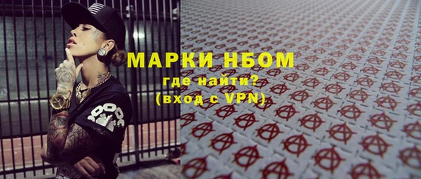первитин Аркадак