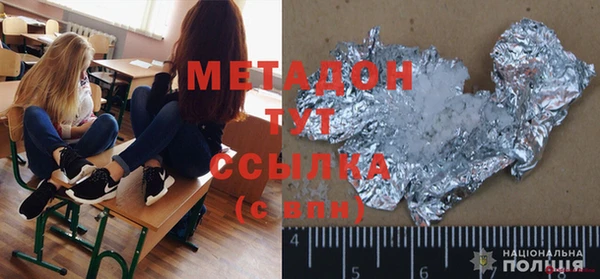 гашиш Армянск