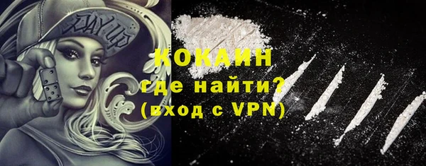 гашиш Армянск