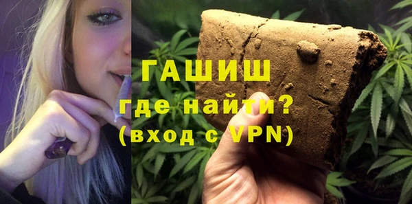 скорость mdpv Арсеньев