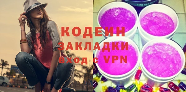 скорость mdpv Арсеньев