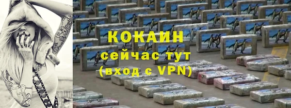 гашиш Армянск