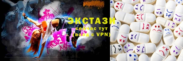 скорость mdpv Арсеньев