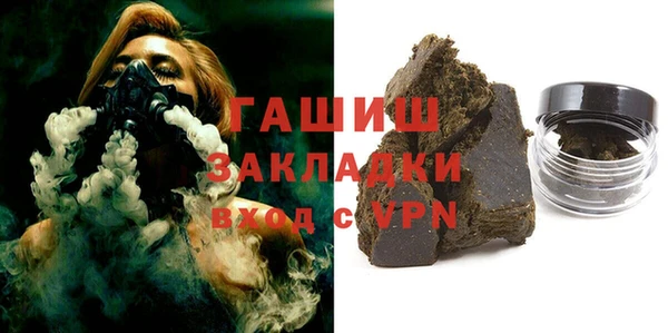 тгк Горнозаводск