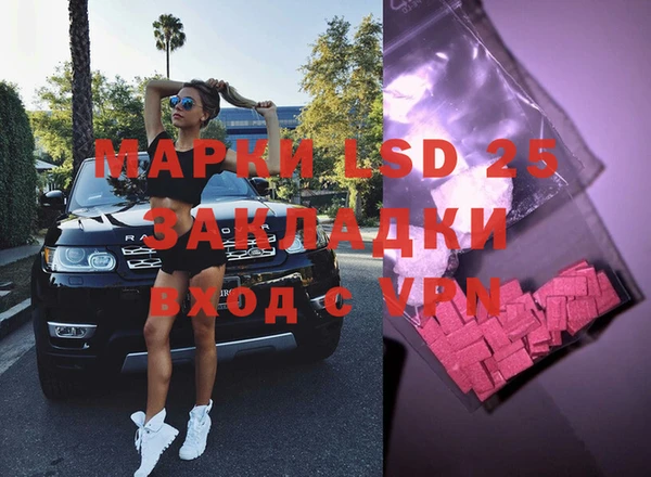 ECSTASY Зеленодольск
