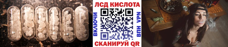 наркота  Байкальск  LSD-25 экстази ecstasy 
