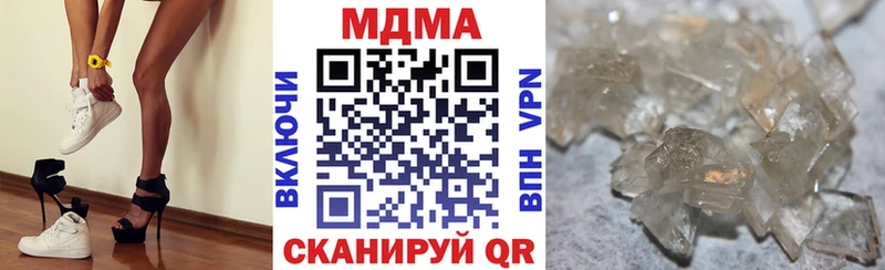 MDMA молли  где купить наркоту  Байкальск 