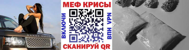 продажа наркотиков  Байкальск  hydra ссылка  Мефедрон mephedrone 
