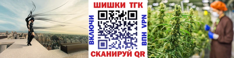 Бошки марихуана гибрид  где купить наркоту  kraken ONION  Байкальск 